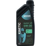 Моторное масло Новус синтетическое NOVUS KINETIC 5W-30, 1L PAO+Ester ILSAC GF 5/7 KIN202301