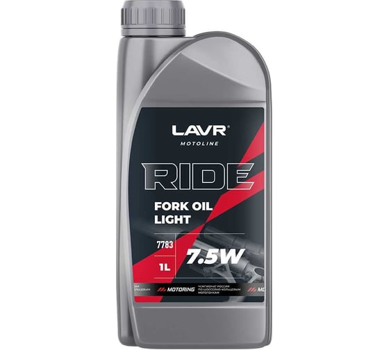 Вилочное масло LAVR RIDE Fork oil 7,5W MOTO, 1 л Ln7783 1