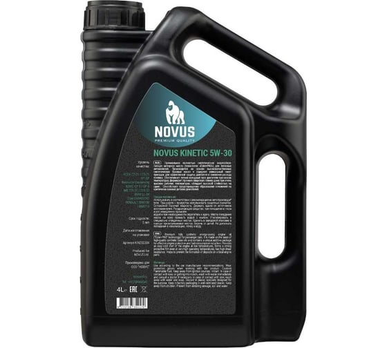Моторное масло Новус синтетическое NOVUS KINETIC 5W-30, 4L PAO+Ester ILSAC GF 5/6 KIN202304