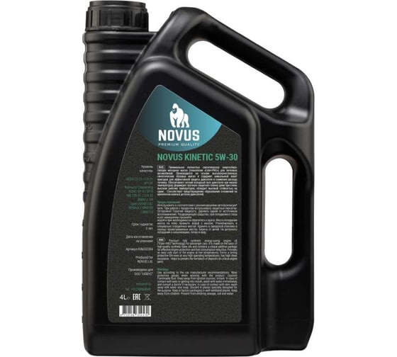 Моторное масло Новус синтетическое NOVUS KINETIC 5W-30, 4L PAO+Ester ILSAC GF 5/6 KIN202304