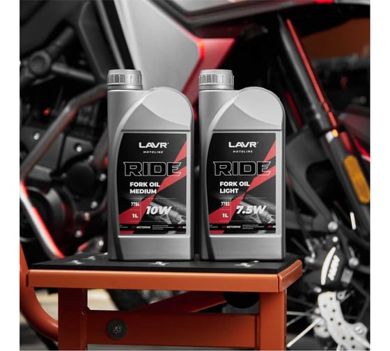 Вилочное масло LAVR RIDE Fork oil 10W MOTO, 1 л Ln7784
