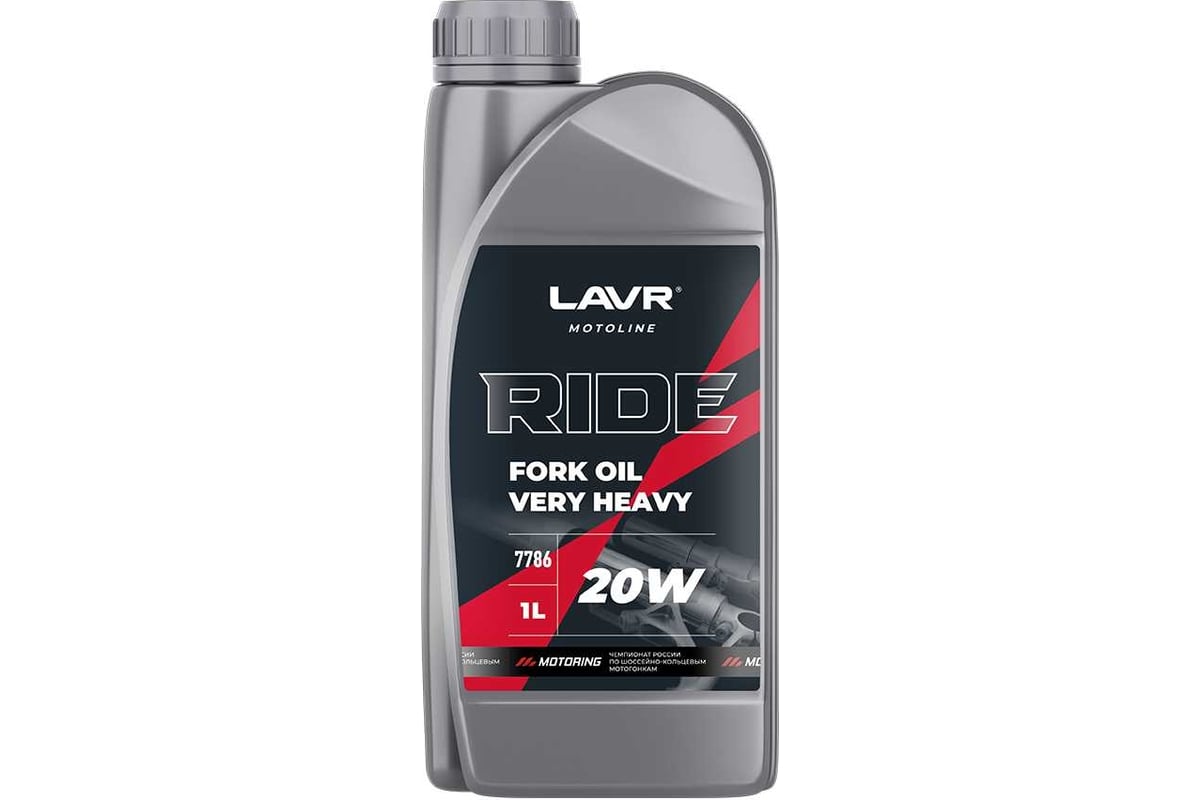 Вилочное масло LAVR RIDE Fork oil 20W MOTO, 1 л Ln7786