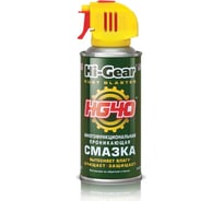 Многофункциональная проникающая смазка аэрозоль Hi-Gear HG5509