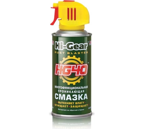 Многофункциональная проникающая смазка аэрозоль Hi-Gear HG5509