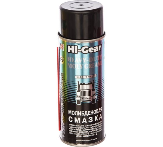 Молибденовая смазка Hi-Gear HG5531