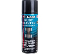 Проникающая суперсмазка МЕХАНИК, аэрозоль Hi-Gear HG5510