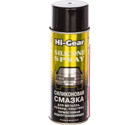 Силиконовая термостойкая водоотталкивающая смазка Hi-Gear HG5501