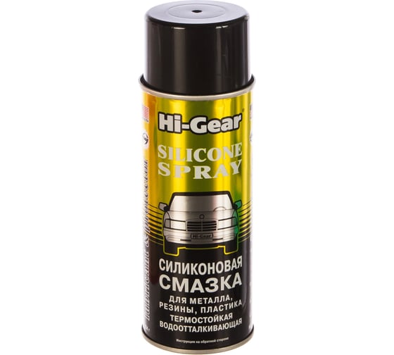 Силиконовая термостойкая водоотталкивающая смазка Hi-Gear HG5501