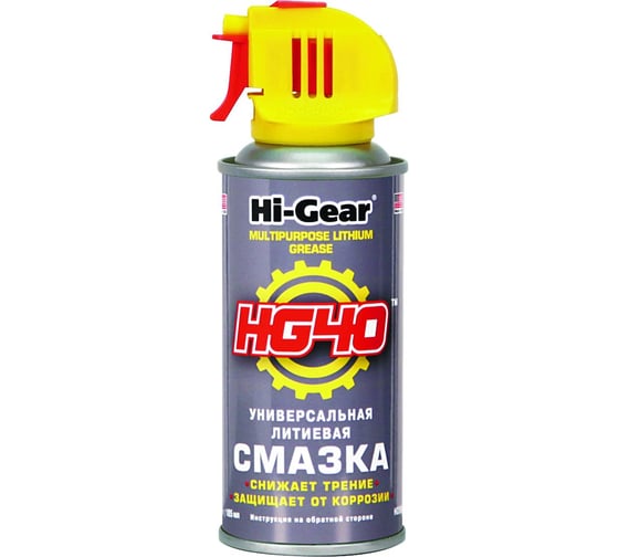 Универсальная литиевая смазка, аэрозоль Hi-Gear HG5504