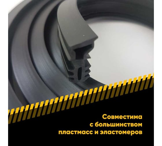 Силиконовая пластичная смазка EFELE SG-315 0099569