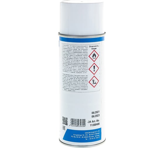 Сухая смазка на основе тефлона 400 мл WEICON PTFE wcn11300400