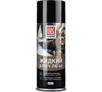 Жидкий ключ Лукойл ЛК-40 аэрозоль, 520 мл 3425192