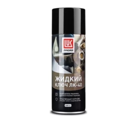 Жидкий ключ Лукойл ЛК-40 аэрозоль, 520 мл 3425192