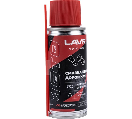 Смазка цепи для мотоциклов LAVR дорожная MOTO, 140 мл Ln7774