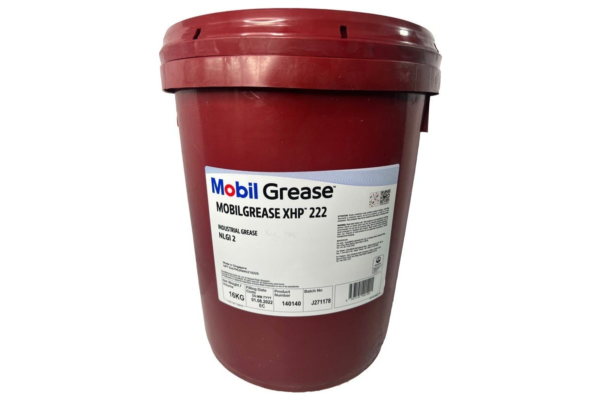 Mobilgrease XHP 222. Mobil 222 смазка. 153552 Mobil смазка пластичная Mobilgrease XHP 222 0.39кг. Mobjl Grease 100 eal цвет.