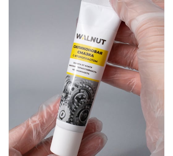 Силиконовая смазка для автомобиля WALNUT 30 г WLN0366