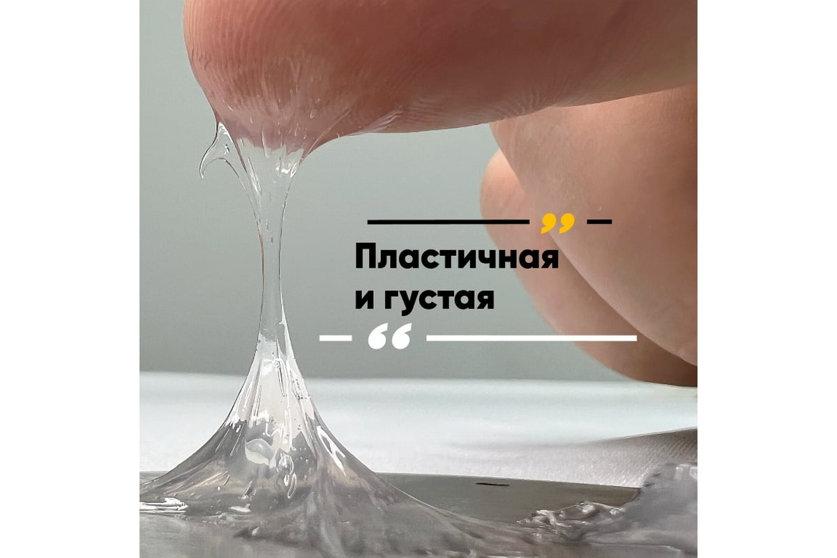 Силиконовая смазка-компаунд EFELE SG-385 с международным пищевым ...