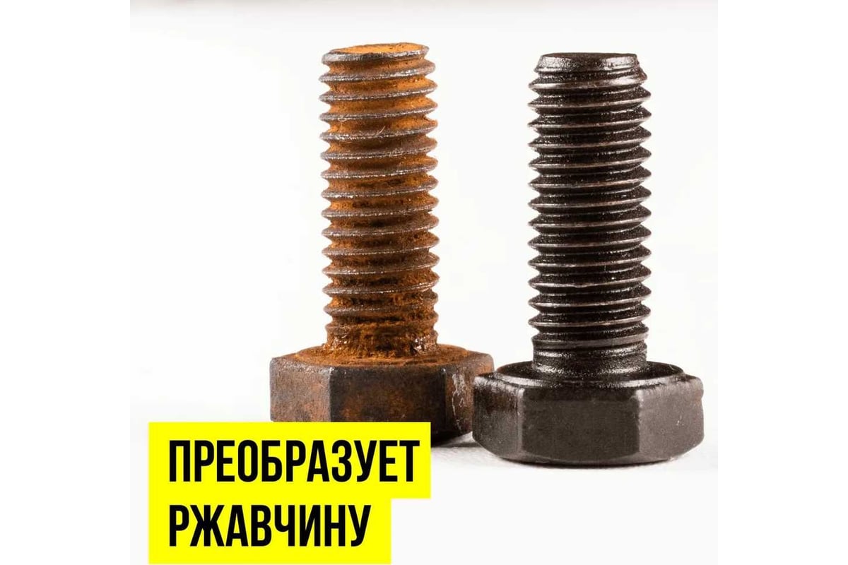 Мастер-смазка ВМПАВТО ВАЛЕРА 400 мл, флакон-аэрозоль 8601 - выгодная ...
