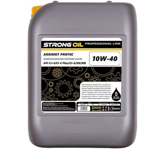 Полусинтетическое моторное масло STRONG OIL AGRIMOT PROTEC 10W-40 LOW SAPS API CJ-4/CI-4 Plus/CI-4/SN/SM 0001478970-SO