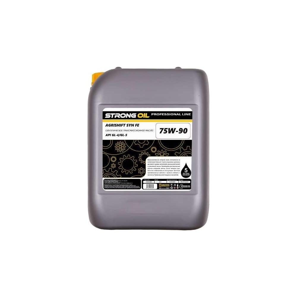 Синтетическое трансмиссионное масло STRONG OIL AGRISHIFT SYN FE
