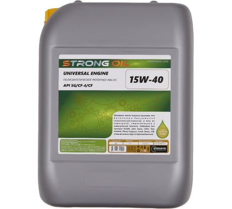 Полусинтетическое моторное масло STRONG OIL UNIVERSAL ENGINE 15W-40 API SG/CF-4/CF ACEA E7 0201474800-SO