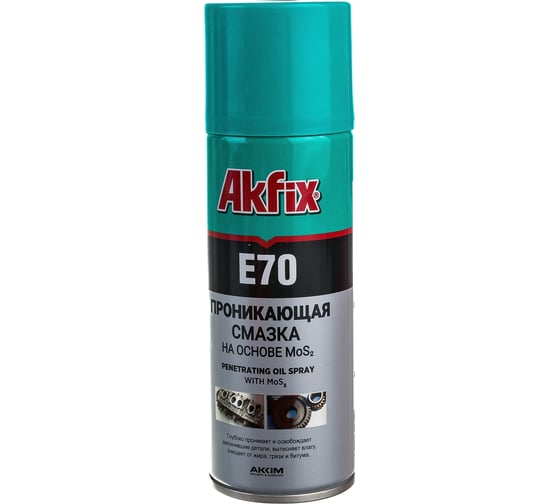 Проникающая смазка 200 мл Akfix E70 YA020