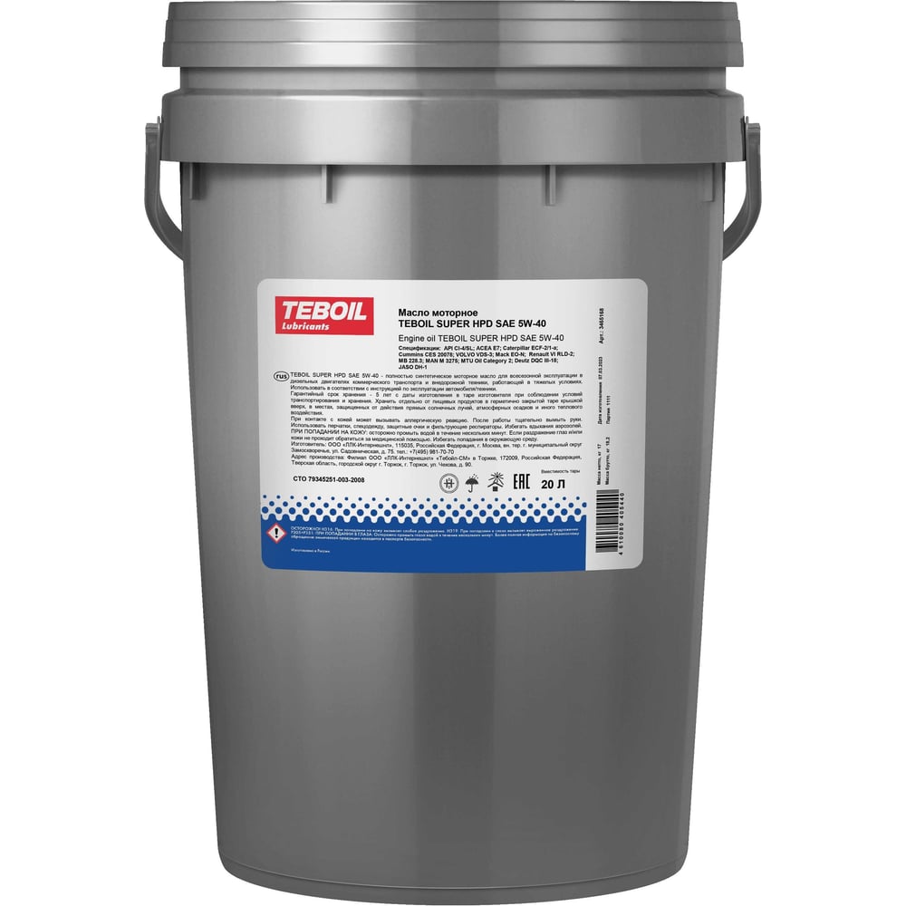 Моторное масло TEBOIL super hpd 5w-40 3465168 - выгодная цена, отзывы ...