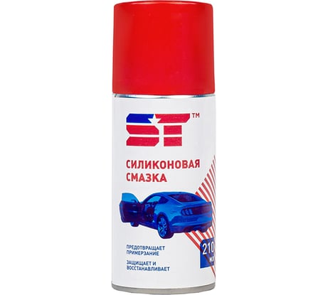 Силиконовая смазка ST 210 мл 170031h