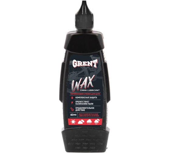 Парафиновая смазка для цепи Grent WAX Chain Lube 60мл 33774 33477 1