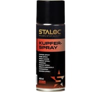 Медная смазка-спрей STALOC copper spray sq-1000 400 мл 104408910