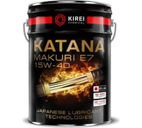 Моторное масло KATANA MAKURI E7 15W-40, канистра 20л 285