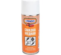 Медная смазка Pingo аэрозольный баллон 520 мл 85050-1