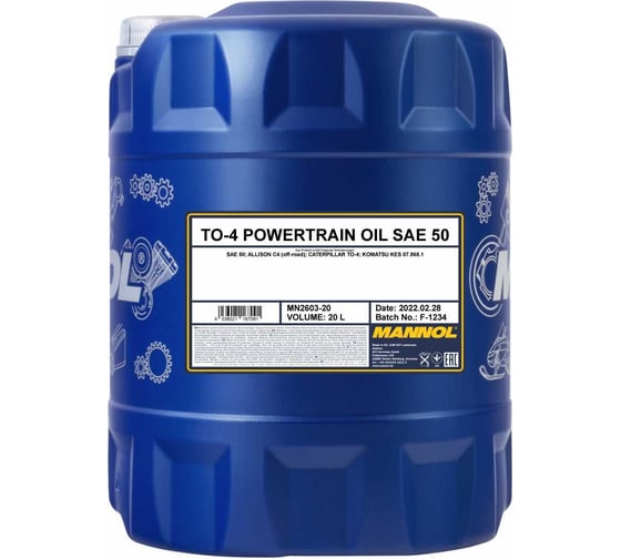 Трансмисионное гидравлическое масло MANNOL TO-4 POWERTRAIN OIL 50W, 20 л 3010 1