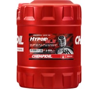 Трансмиссионное масло CHEMPIOIL Hypoid GLS 80W-90, API GL-4/5, на минеральной основе, 20 л CH8802-20-E