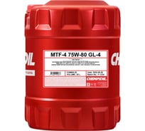 Трансмиссионное масло CHEMPIOIL MTF-4 75W-80, GL-4, синтетическое, 20 л CH8804-20