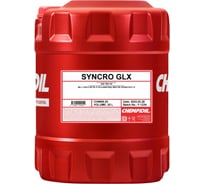 Трансмиссионное масло CHEMPIOIL Syncro GLX 75W-140, синтетическое, 20 л CH8806-20