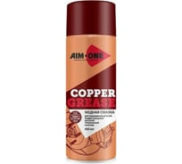 Медная смазка Aim-one термостойкая, аэрозоль 450 мл CG-450