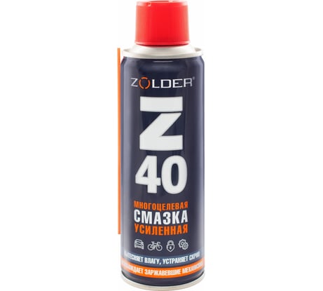 Многоцелевая усиленная смазка ZOLDER Z40 235 мл ЭК000144115