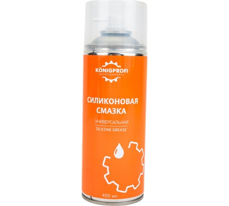 Силиконовая смазка Konigprofi универсальная 400 мл 002010306