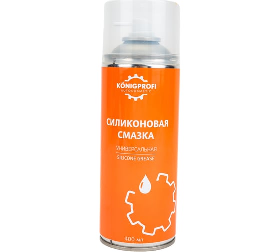 Силиконовая смазка Konigprofi универсальная 400 мл 002010306