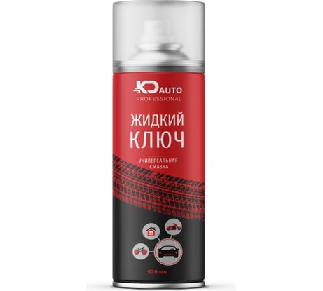 Жидкий гаечный ключ KDAUTO универсальная многофункциональная проникающая смазка 520мл 002020806