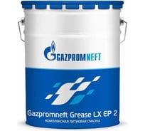 Смазка GAZPROMNEFT grease lx ep 2, 10л 2389906920