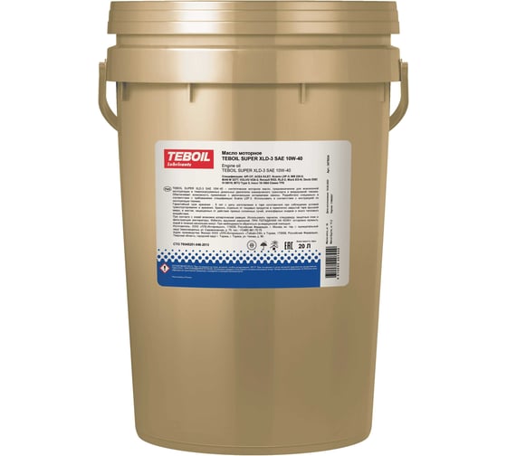 Моторное масло TEBOIL super xld-3 10w-40 ведро 20л (tzk), вес нетто 16 кг 3475034