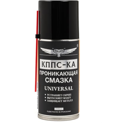 Проникающая смазка АО КППС кппс-ка universal УТ003265055