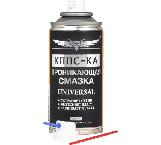 Проникающая смазка КППС -ка universal УТ003265055
