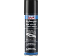 Медный аэрозоль LIQUI MOLY Kupfer-Spray 0.25 л 1520