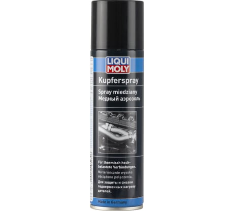 Медный аэрозоль LIQUI MOLY Kupfer-Spray 0.25 л 1520