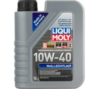 Полусинтетическое моторное масло LIQUI MOLY MoS2 Leichtlauf 10W-40, 1 л 2626