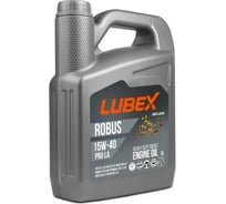 Минеральное моторное масло LUBEX ROBUS PRO LA 15W-40 CK-4/SN Plus/CI-4/CJ-4 E9 (5л) L019-0779-0405