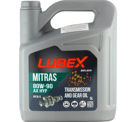 Минеральное трансмиссионное масло LUBEX MITRAS AX HYP 80W-90 GL-5 (5л) L020-0882-0405